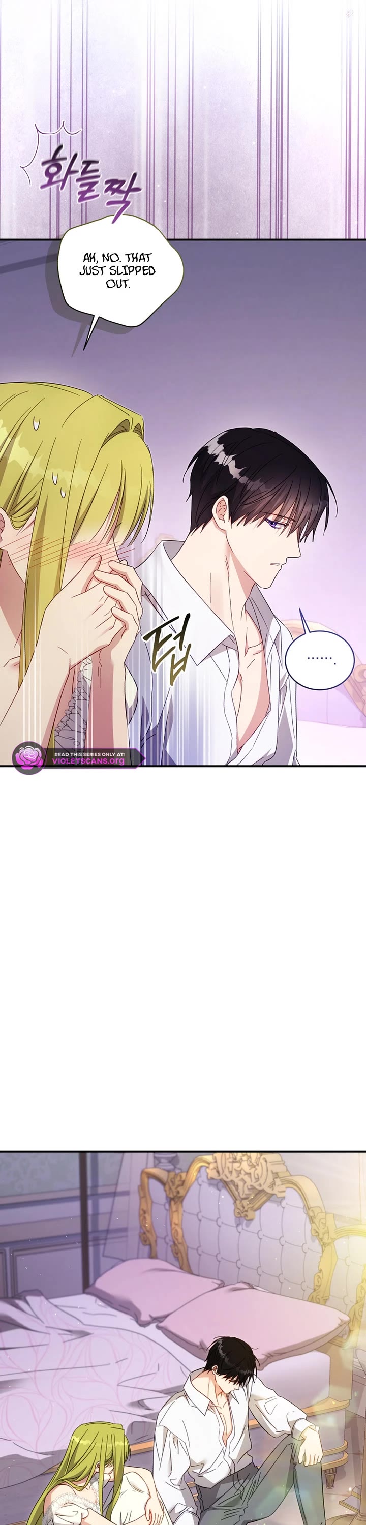 The Princess Imprints the Traitor chapter 104 page 24
