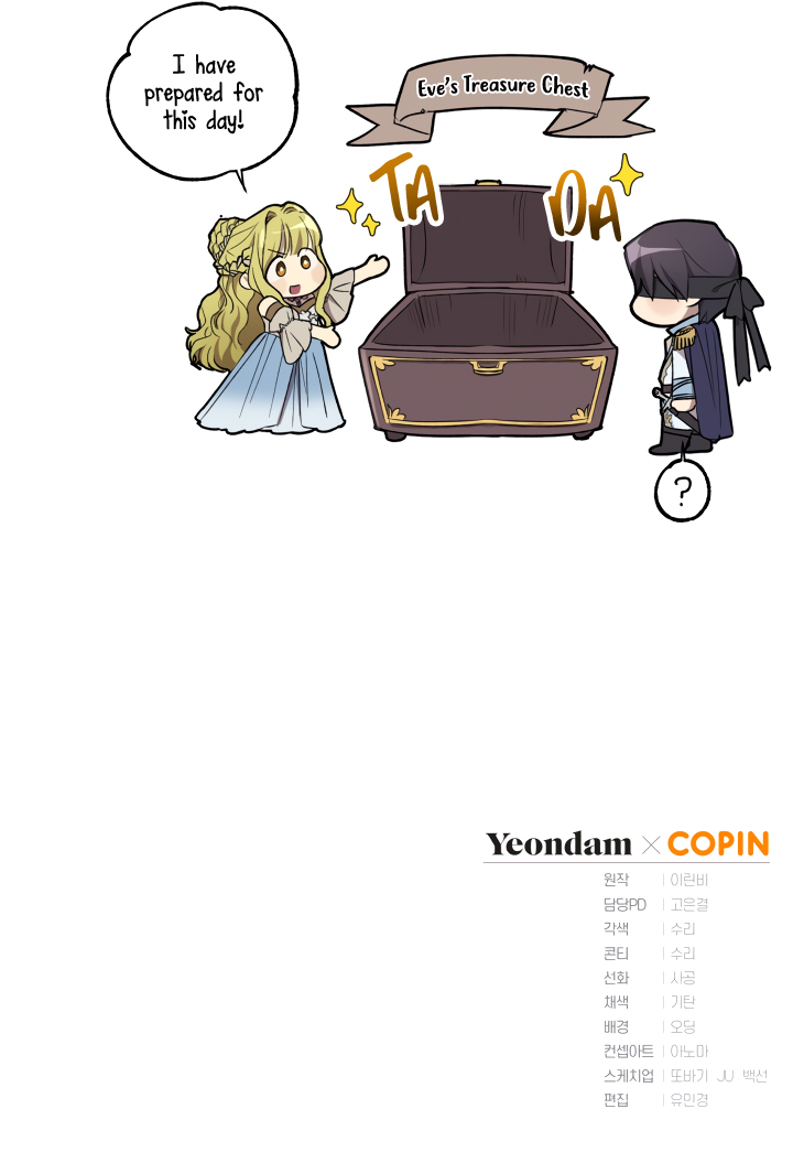 The Princess Imprints the Traitor chapter 17 page 43