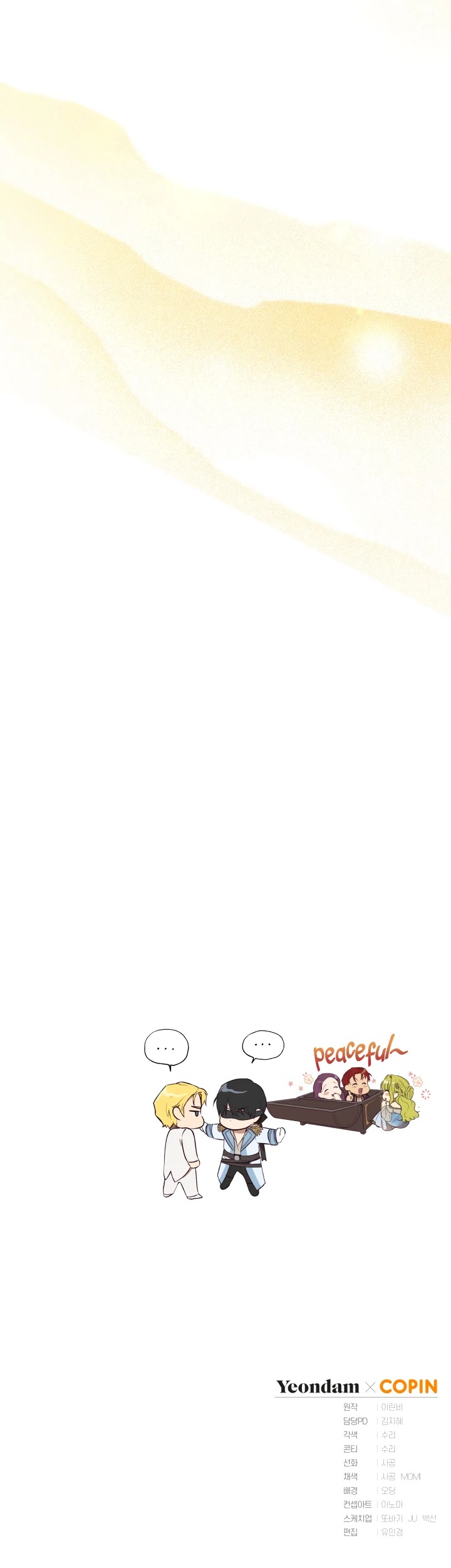 The Princess Imprints the Traitor chapter 20 page 41