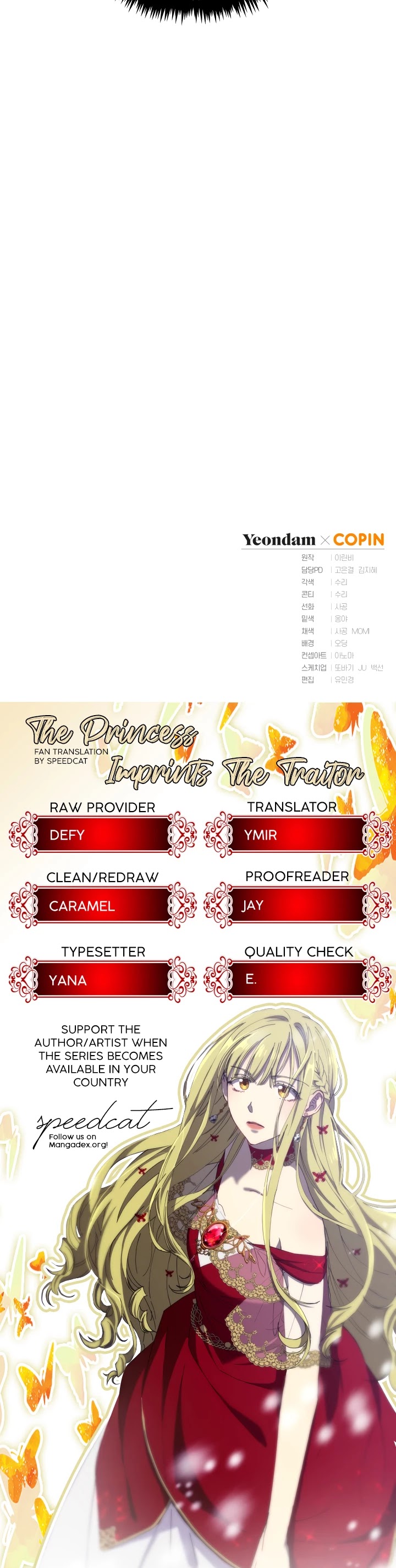 The Princess Imprints the Traitor chapter 21 page 48