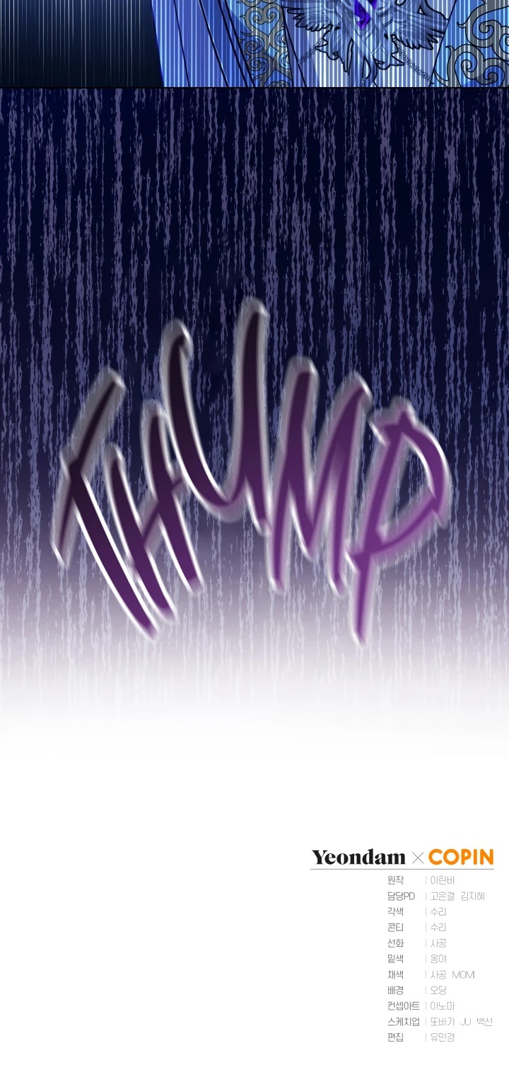 The Princess Imprints the Traitor chapter 25 page 43