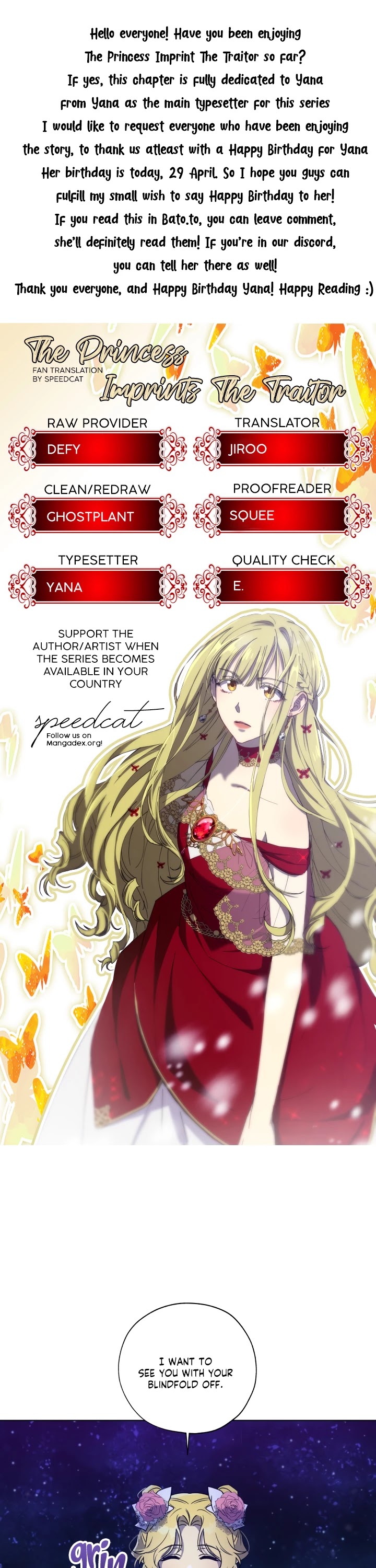 The Princess Imprints the Traitor chapter 26 page 1