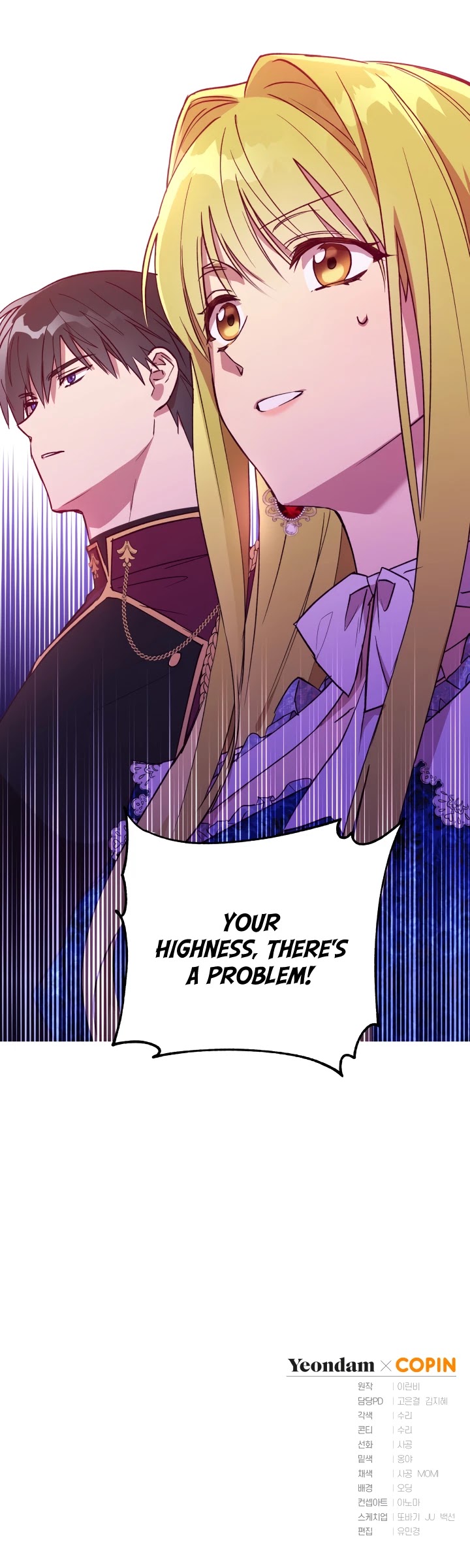 The Princess Imprints the Traitor chapter 26 page 47