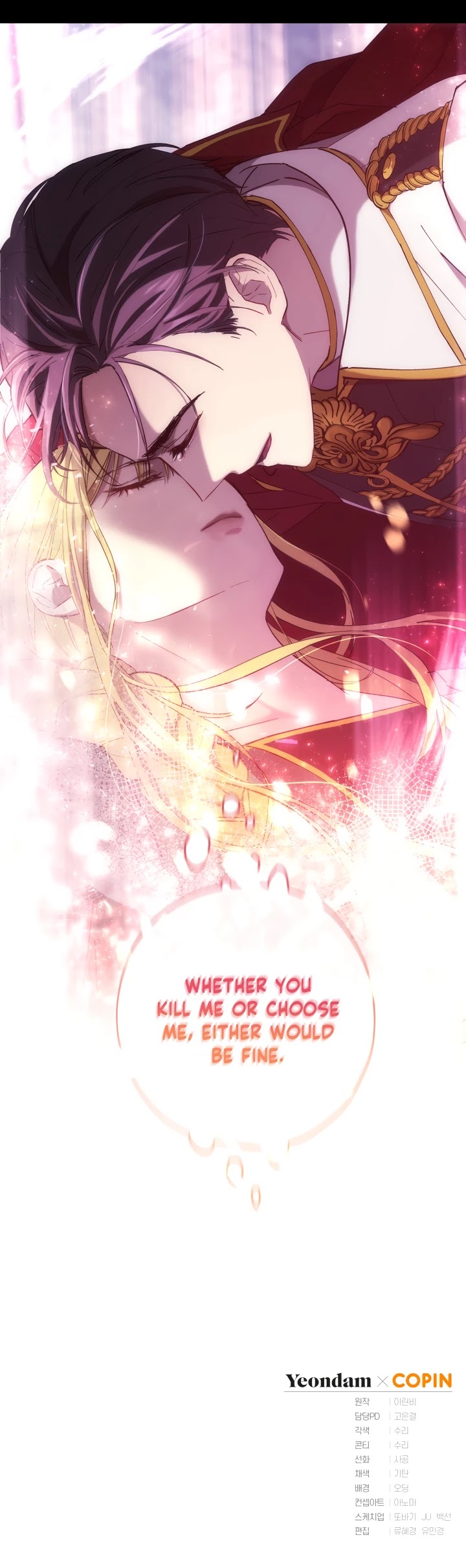 The Princess Imprints the Traitor chapter 3 page 38