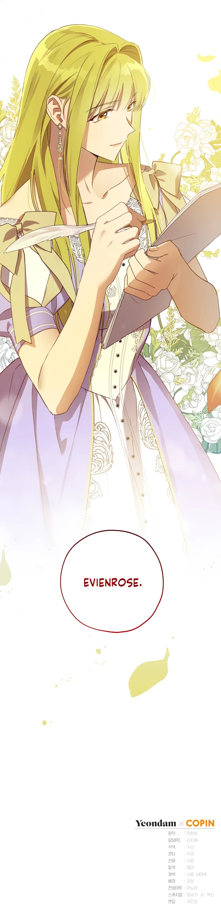 The Princess Imprints the Traitor chapter 31 page 54