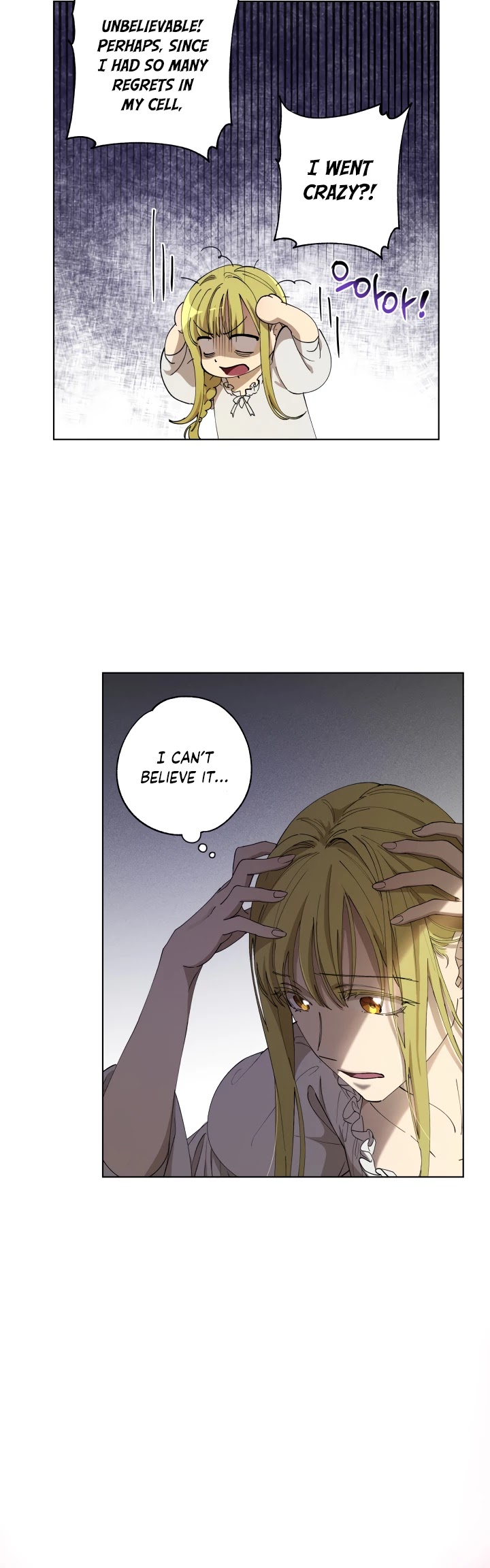 The Princess Imprints the Traitor chapter 4 page 22