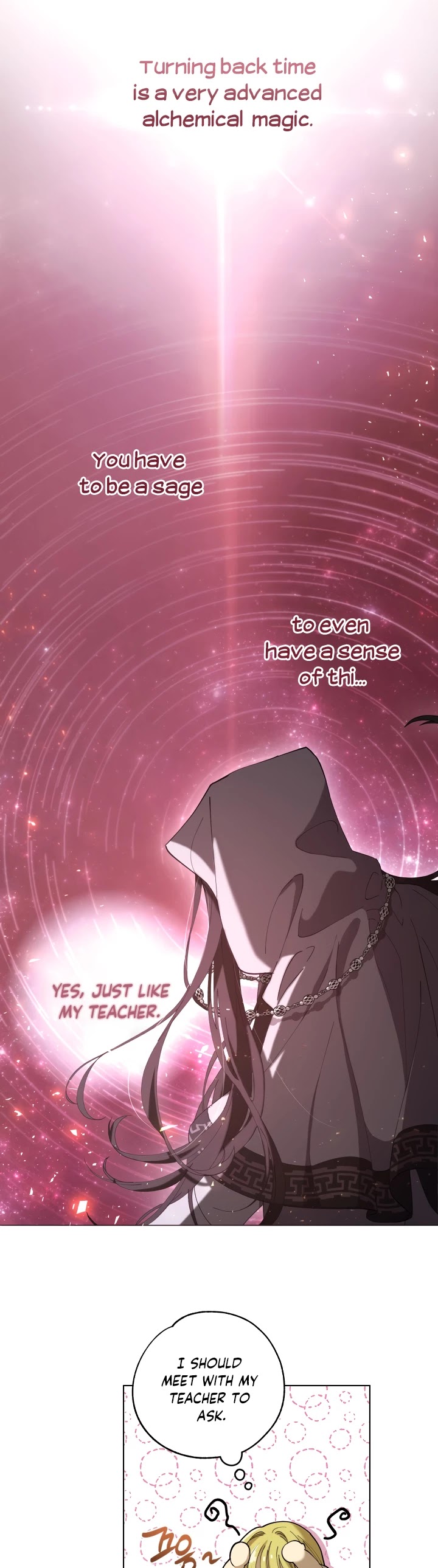 The Princess Imprints the Traitor chapter 4 page 23