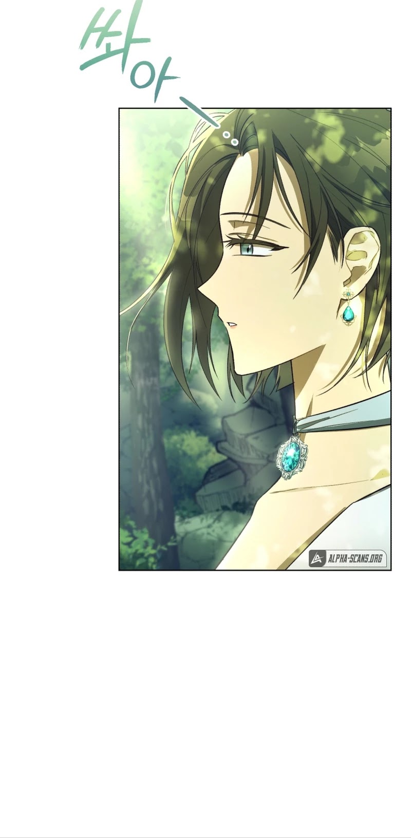 The Princess Imprints the Traitor chapter 41 page 46