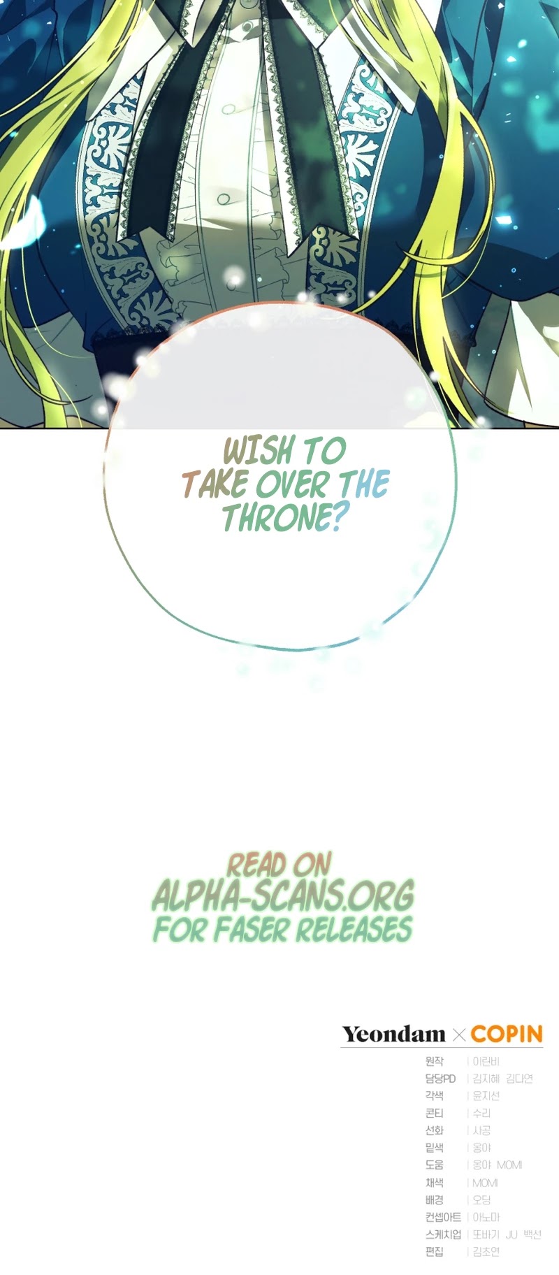 The Princess Imprints the Traitor chapter 41 page 50