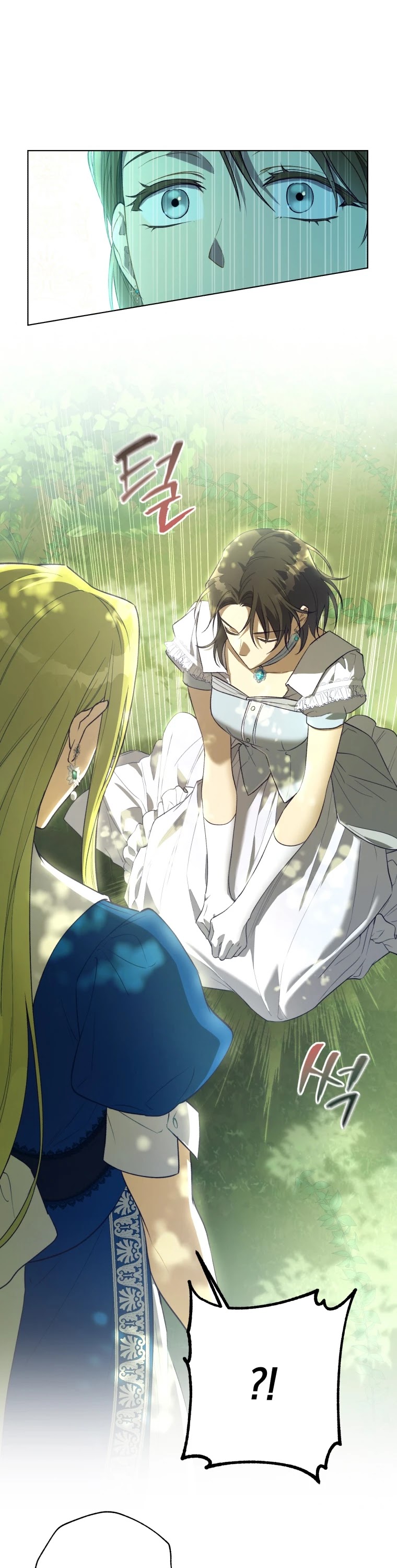 The Princess Imprints the Traitor chapter 42 page 10