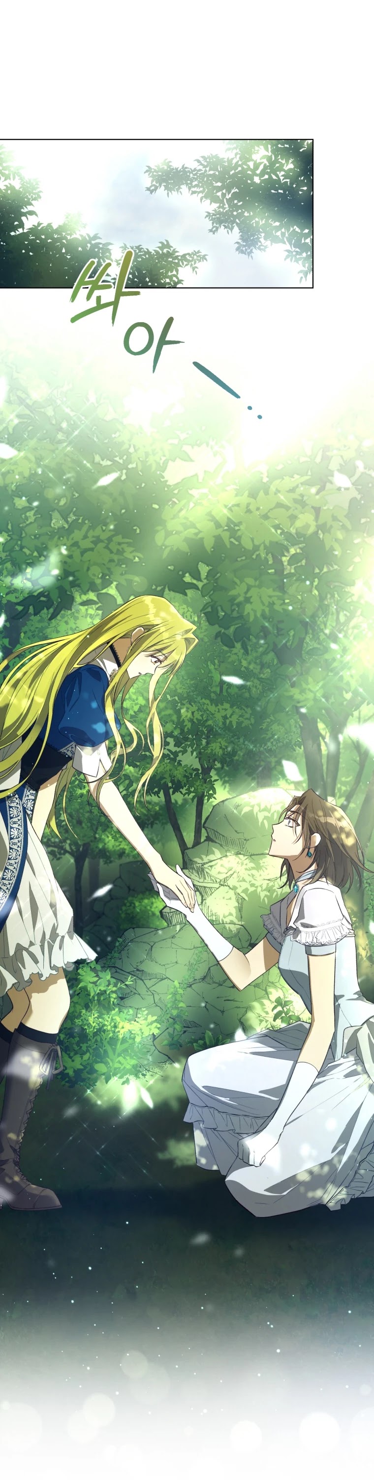 The Princess Imprints the Traitor chapter 42 page 14