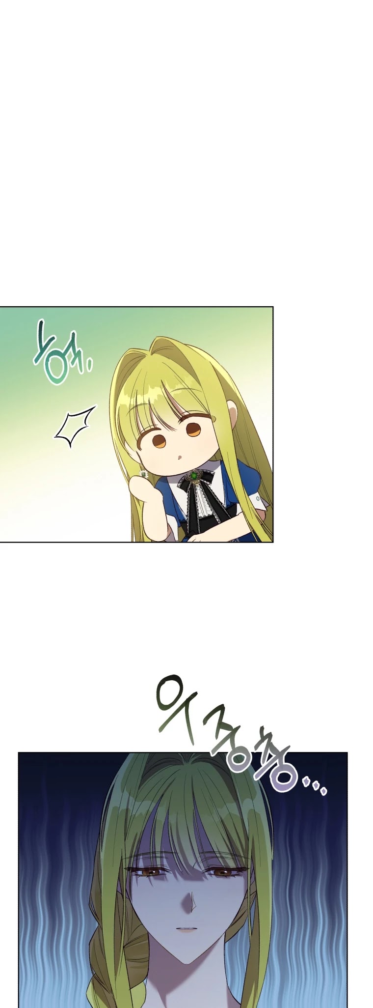 The Princess Imprints the Traitor chapter 42 page 28