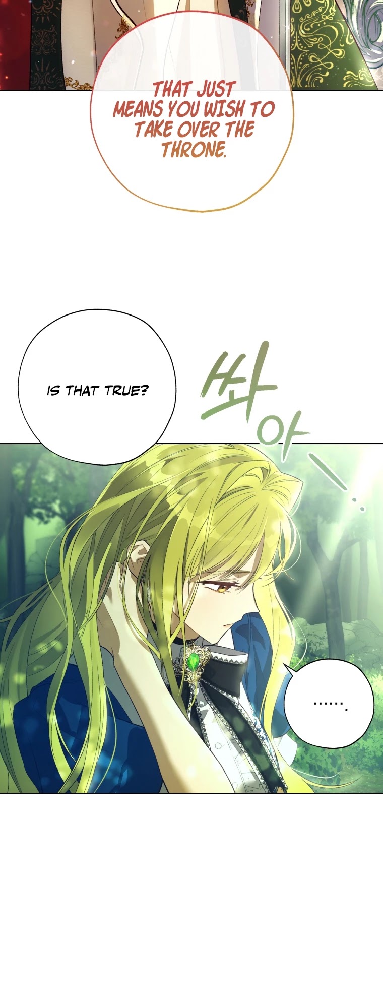 The Princess Imprints the Traitor chapter 42 page 8