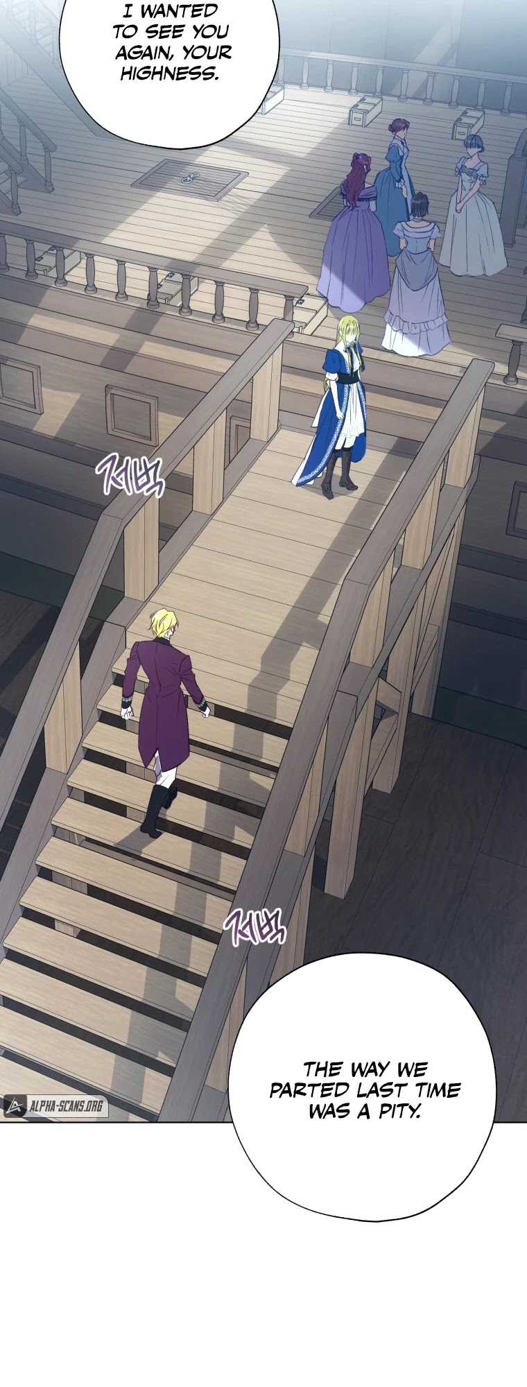 The Princess Imprints the Traitor chapter 43 page 5