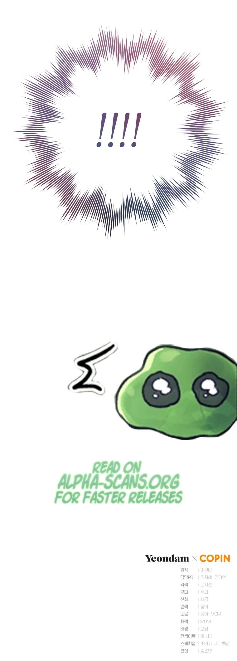 The Princess Imprints the Traitor chapter 43 page 51