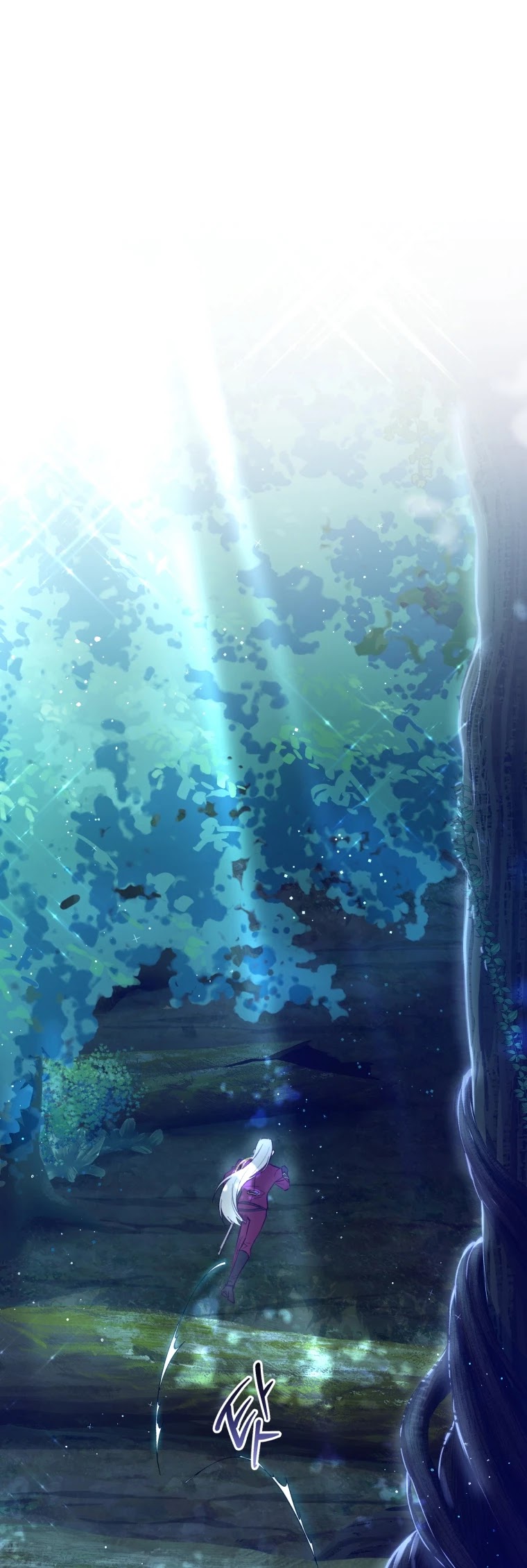 The Princess Imprints the Traitor chapter 44 page 15