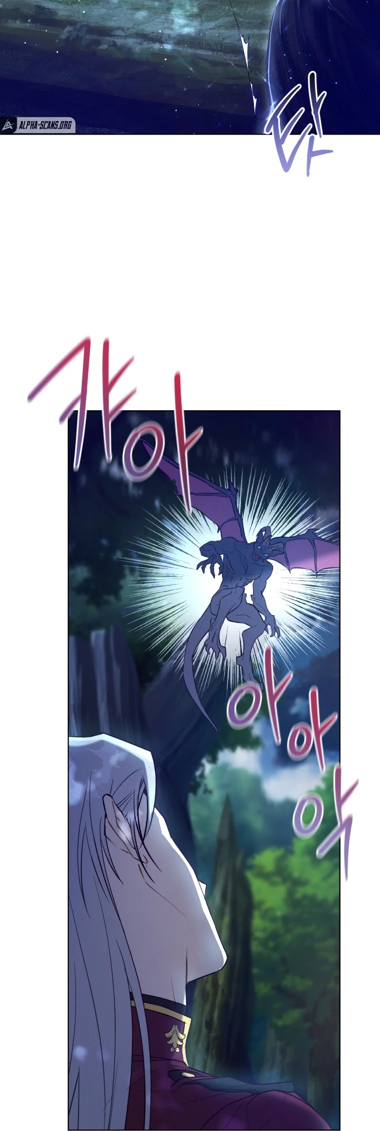 The Princess Imprints the Traitor chapter 44 page 16