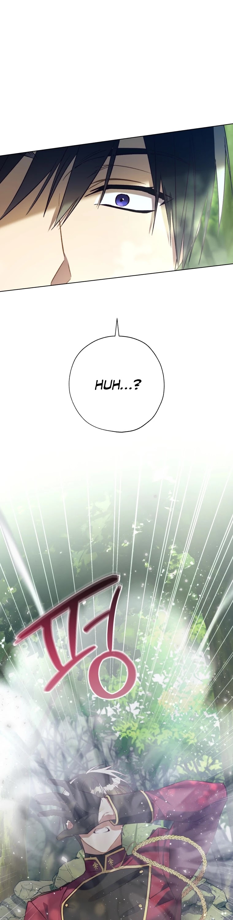 The Princess Imprints the Traitor chapter 44 page 2