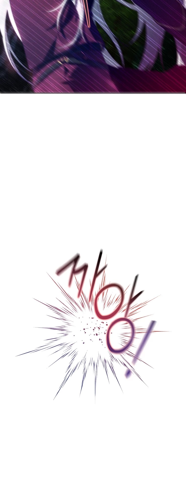 The Princess Imprints the Traitor chapter 44 page 23