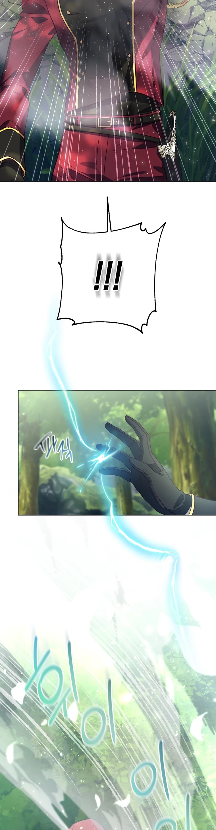 The Princess Imprints the Traitor chapter 44 page 3