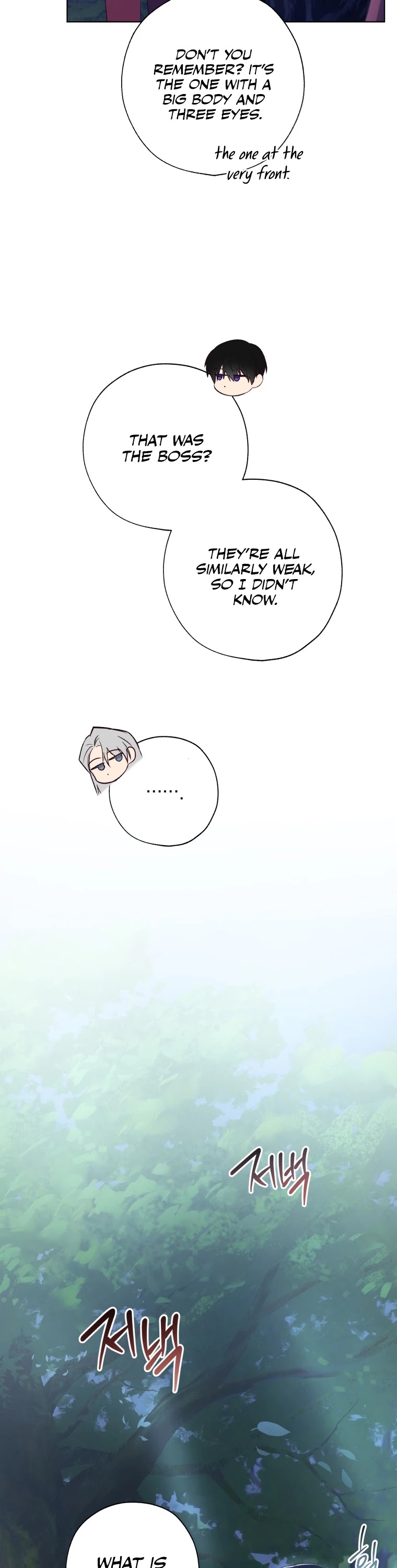 The Princess Imprints the Traitor chapter 44 page 38