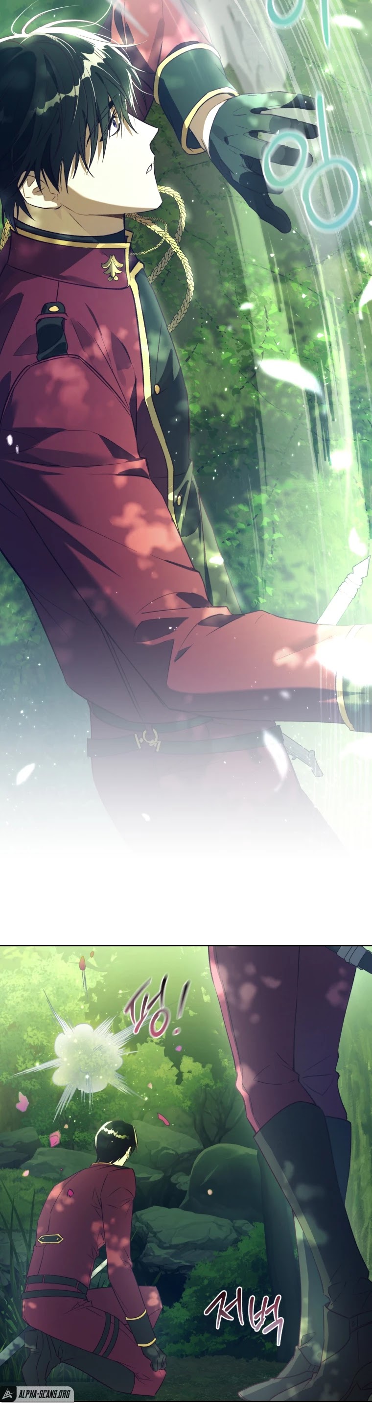 The Princess Imprints the Traitor chapter 44 page 4