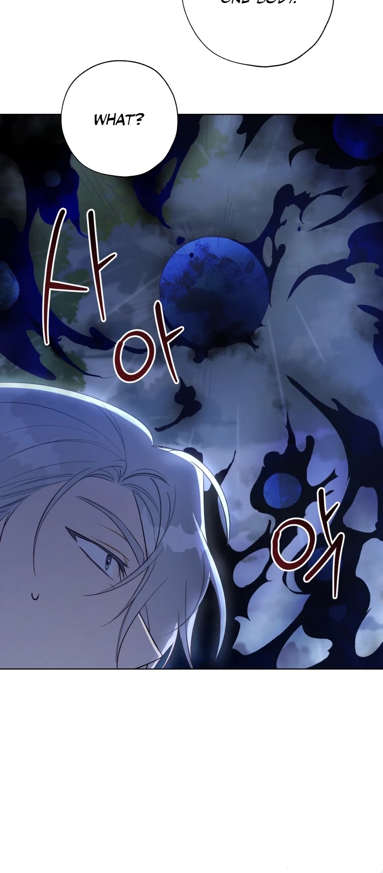 The Princess Imprints the Traitor chapter 45 page 29