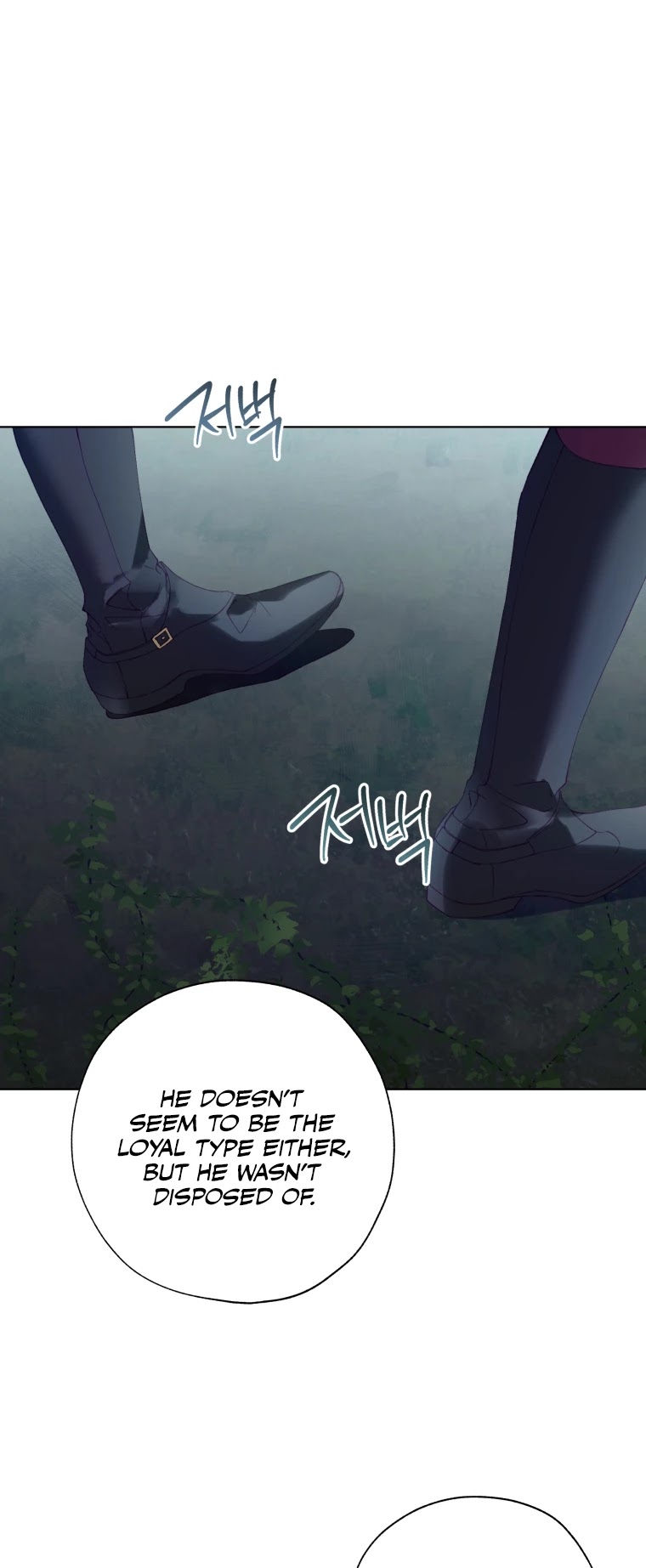 The Princess Imprints the Traitor chapter 45 page 8