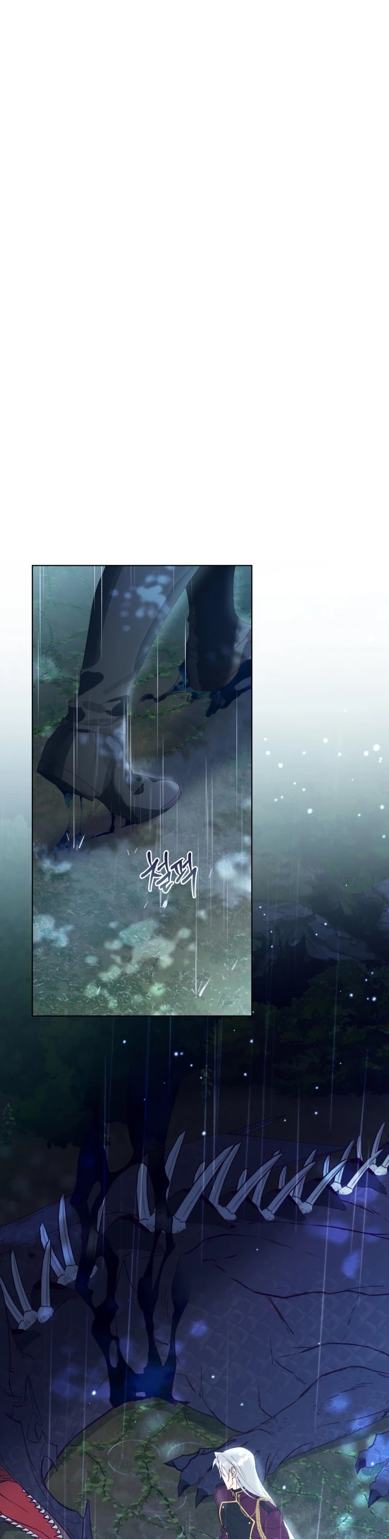 The Princess Imprints the Traitor chapter 46 page 14