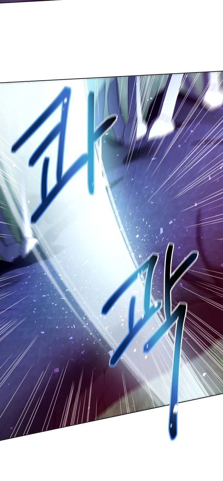 The Princess Imprints the Traitor chapter 46 page 24