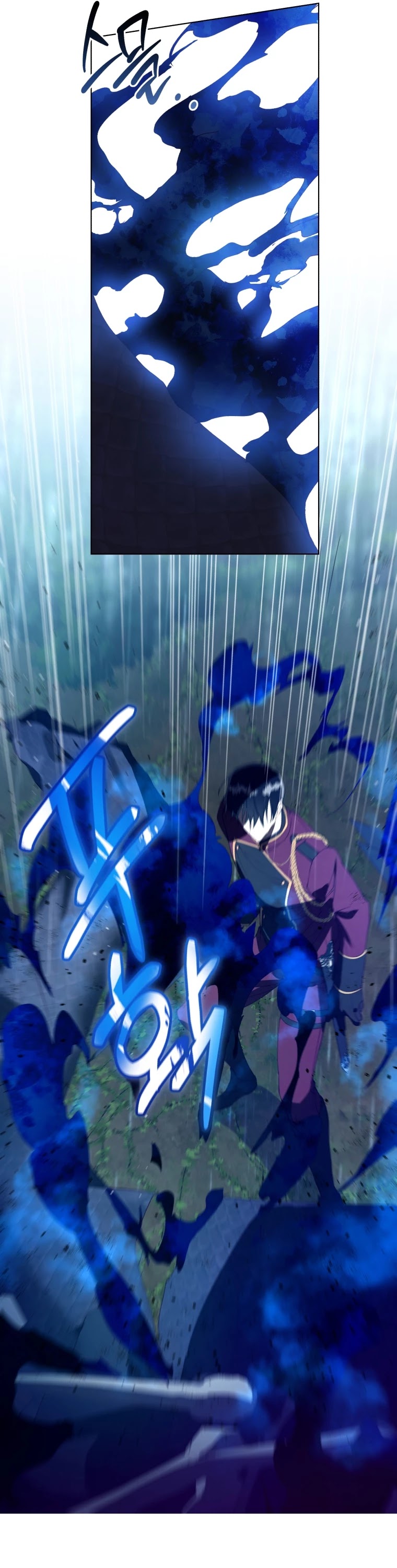 The Princess Imprints the Traitor chapter 46 page 26