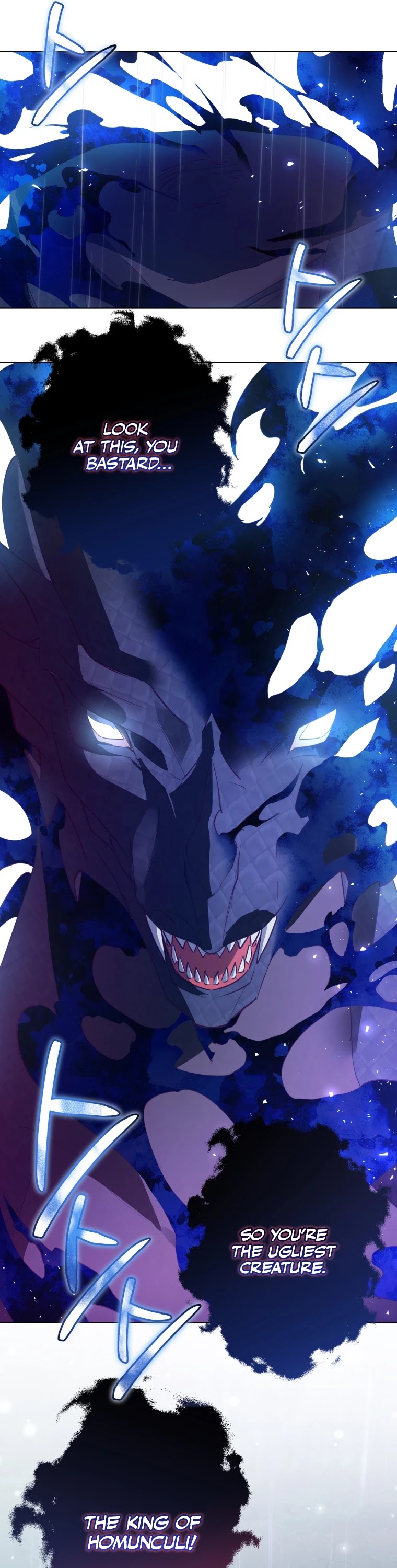 The Princess Imprints the Traitor chapter 46 page 33