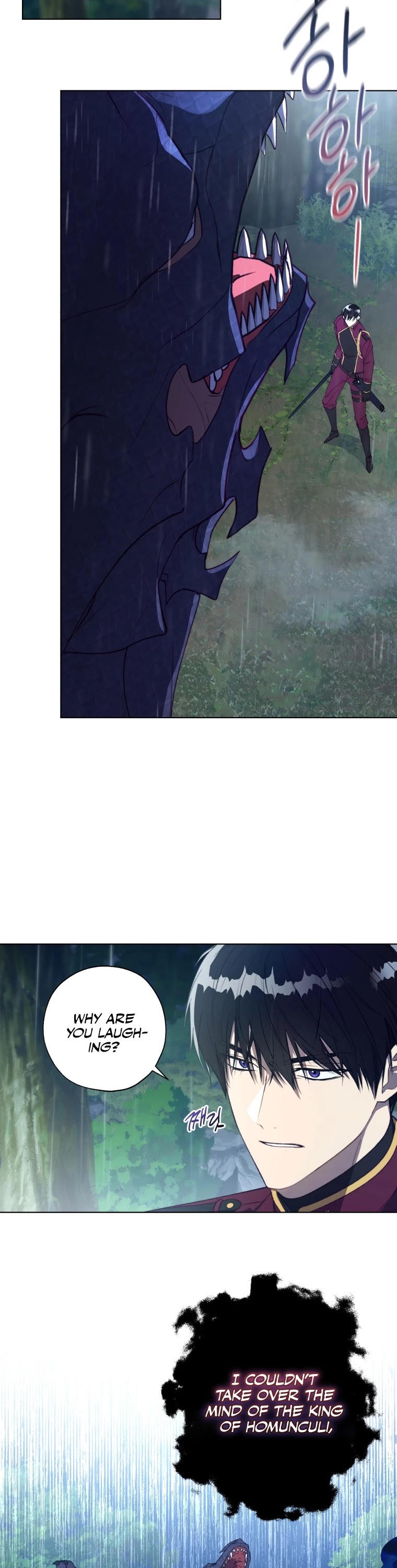 The Princess Imprints the Traitor chapter 46 page 38