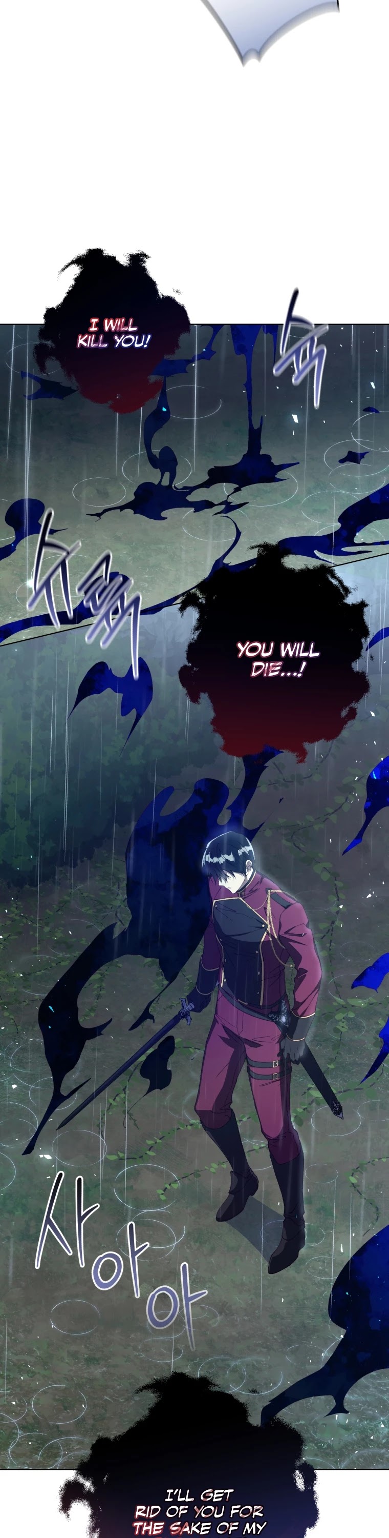 The Princess Imprints the Traitor chapter 46 page 42