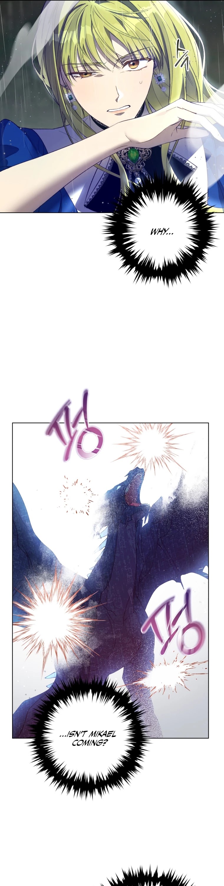 The Princess Imprints the Traitor chapter 47 page 10