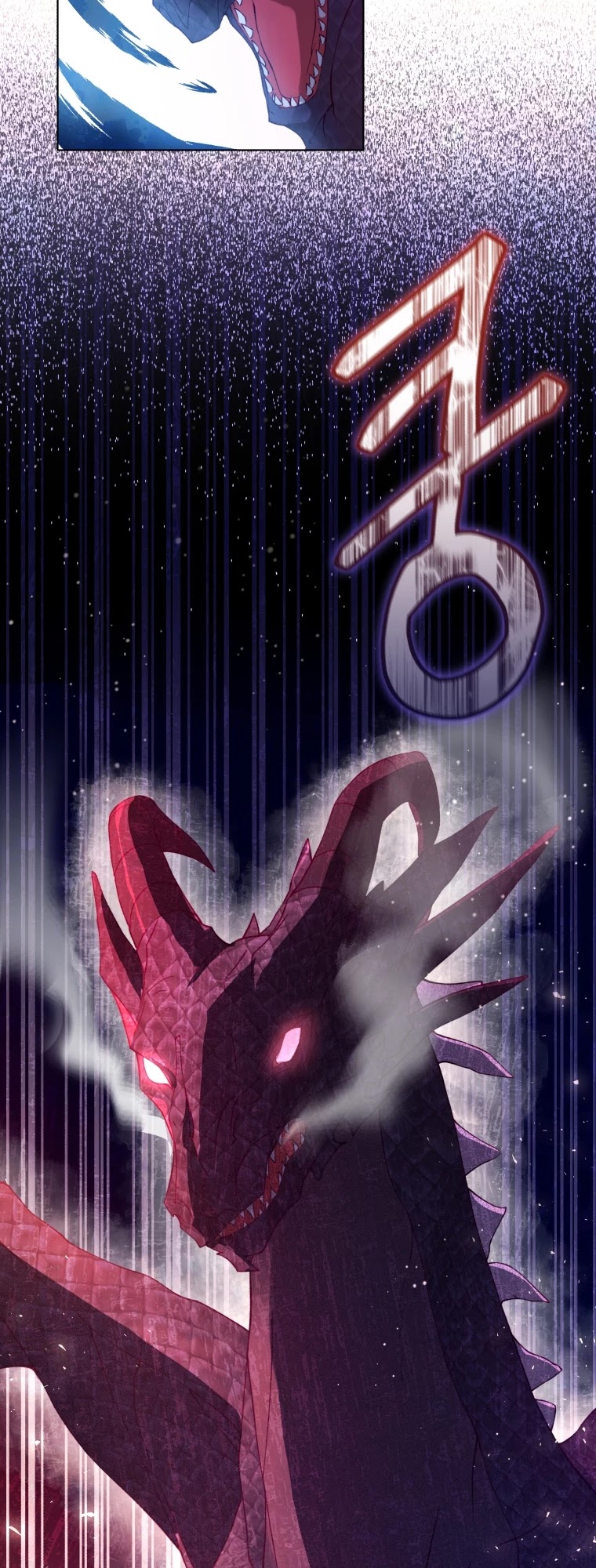 The Princess Imprints the Traitor chapter 47 page 16