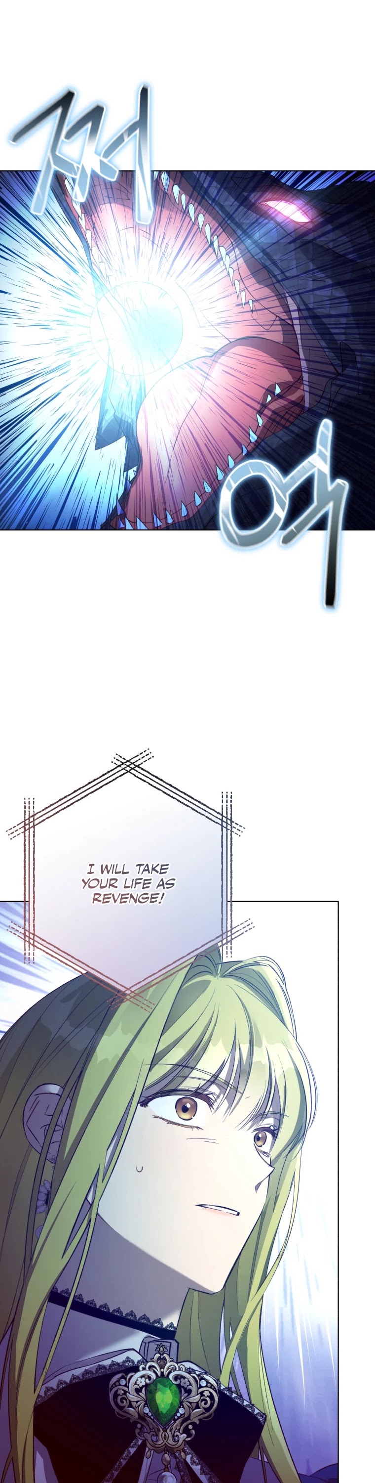 The Princess Imprints the Traitor chapter 47 page 18