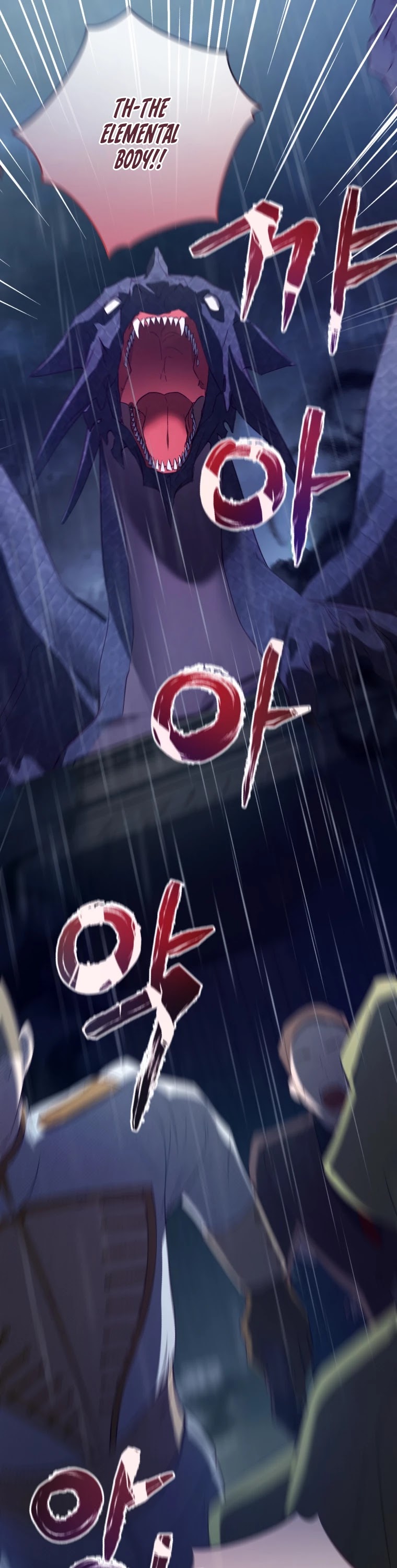 The Princess Imprints the Traitor chapter 47 page 2