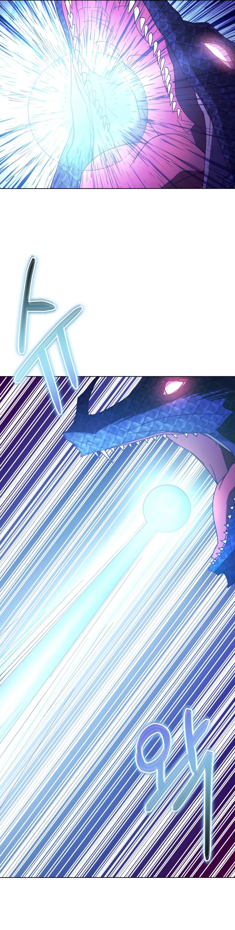 The Princess Imprints the Traitor chapter 47 page 22