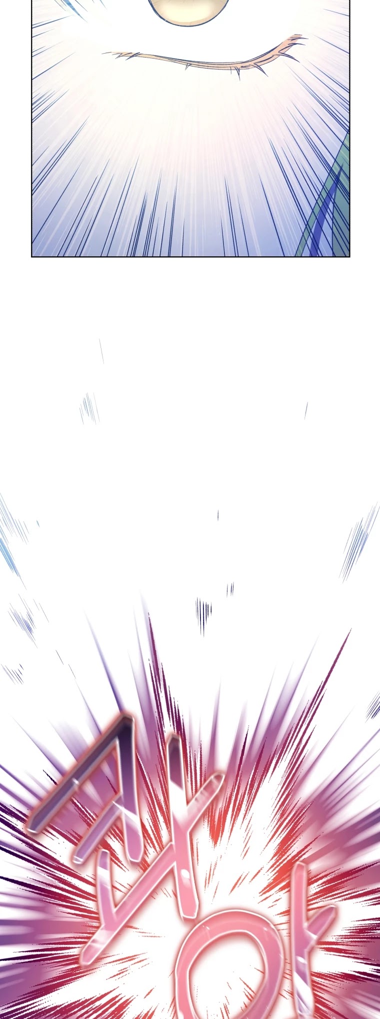 The Princess Imprints the Traitor chapter 47 page 24