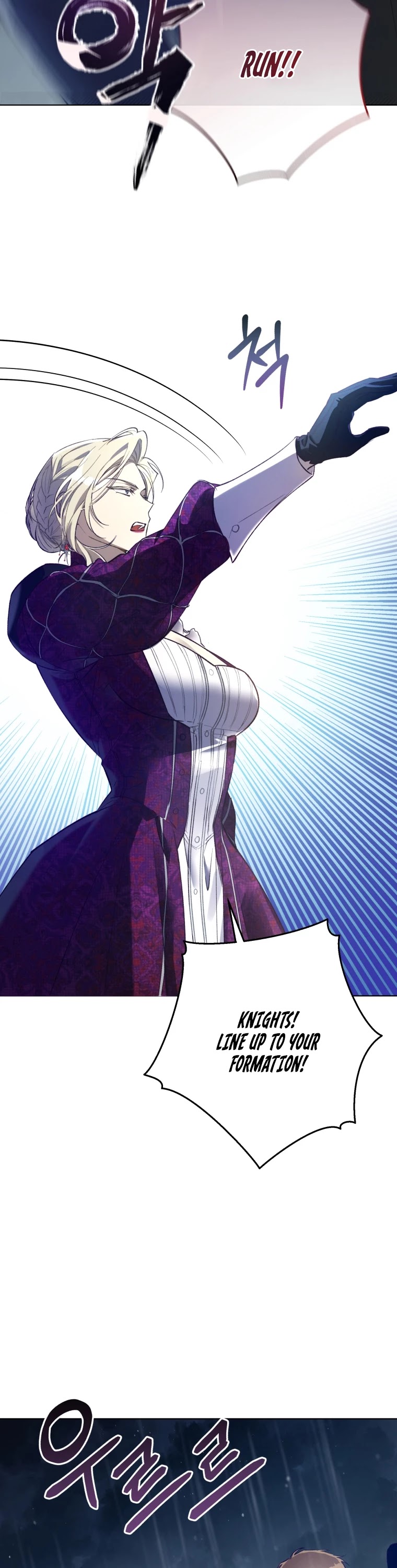 The Princess Imprints the Traitor chapter 47 page 3