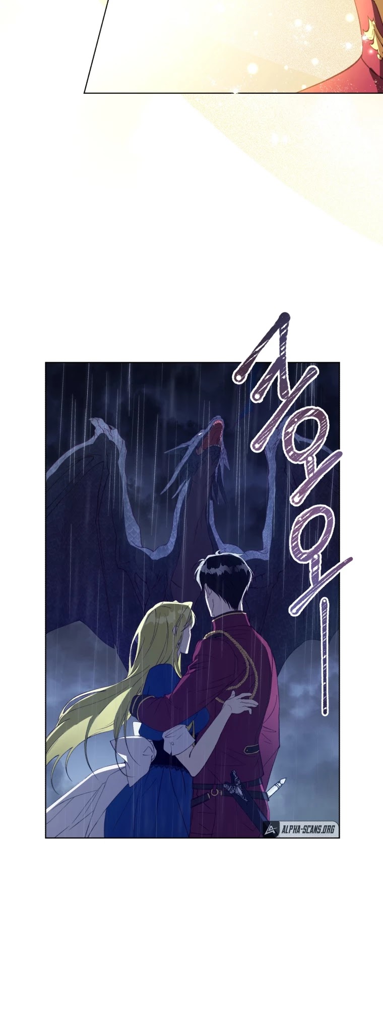 The Princess Imprints the Traitor chapter 47 page 33