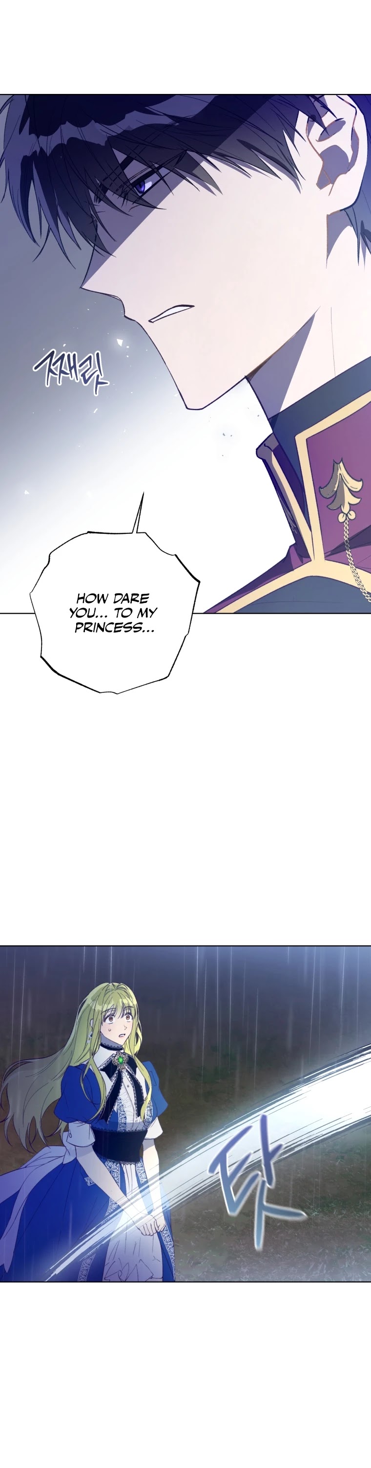 The Princess Imprints the Traitor chapter 47 page 34