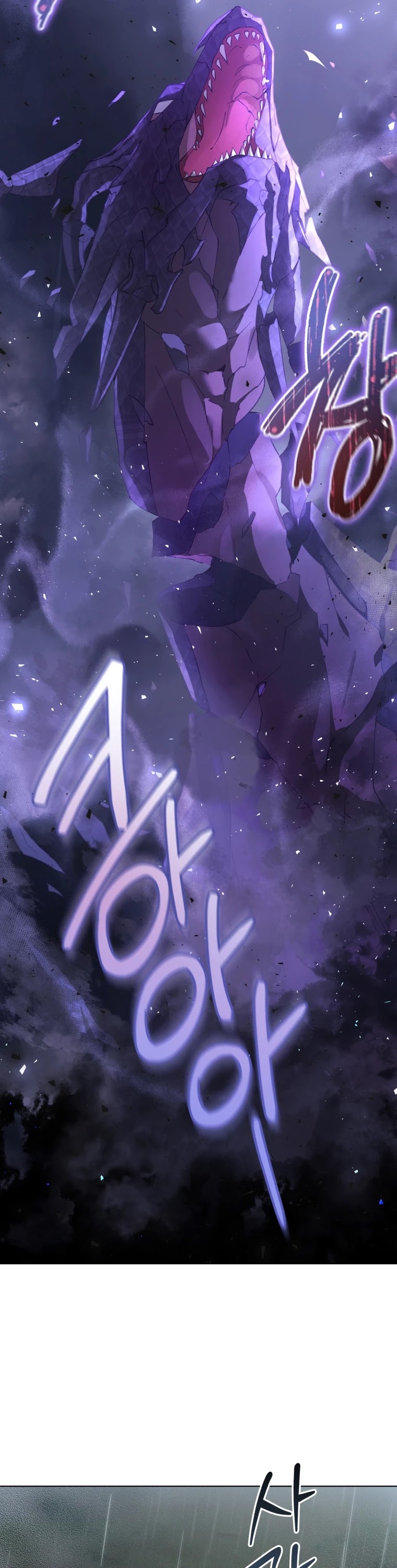 The Princess Imprints the Traitor chapter 47 page 39