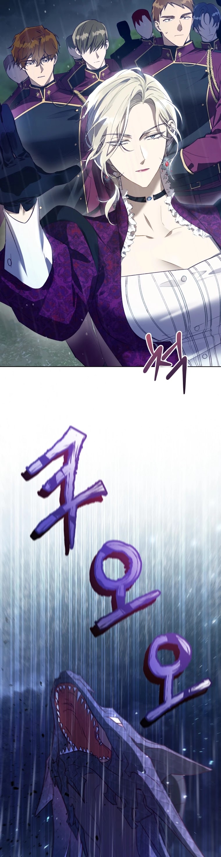 The Princess Imprints the Traitor chapter 47 page 4