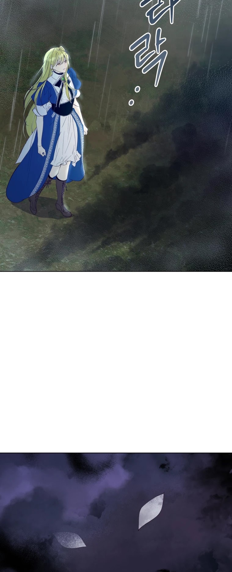 The Princess Imprints the Traitor chapter 47 page 40