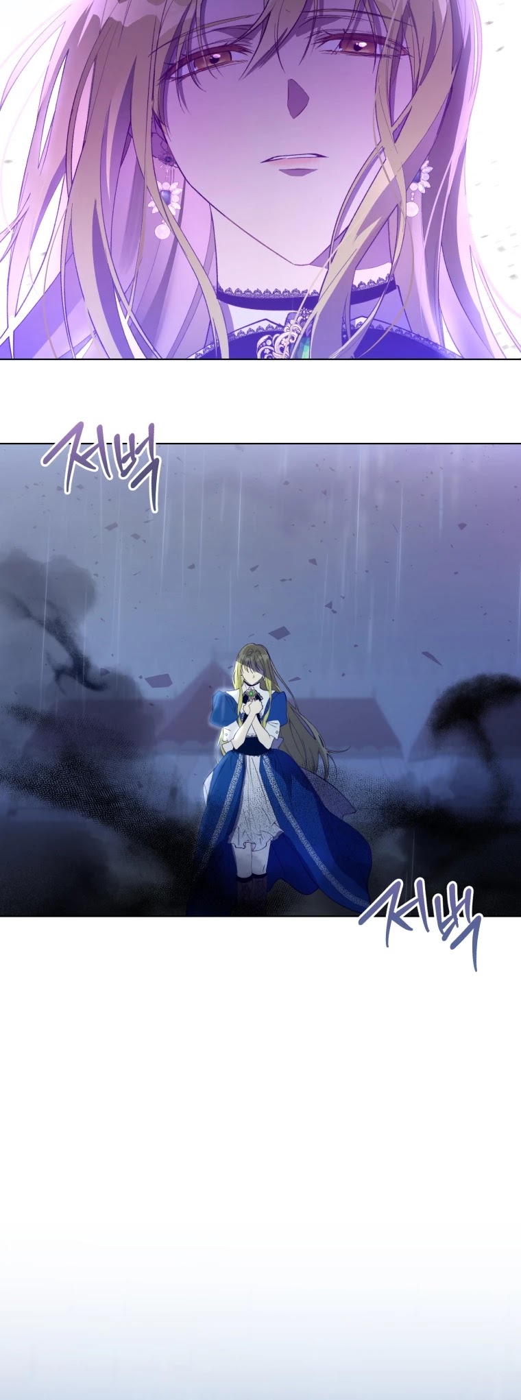The Princess Imprints the Traitor chapter 47 page 44