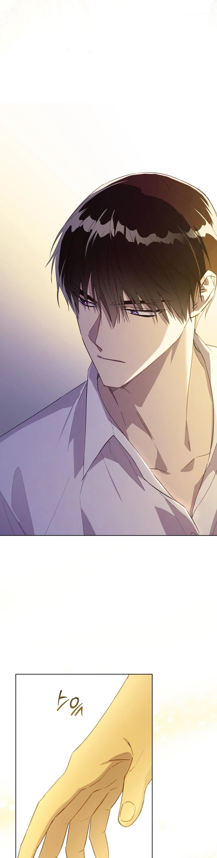 The Princess Imprints the Traitor chapter 48 page 43