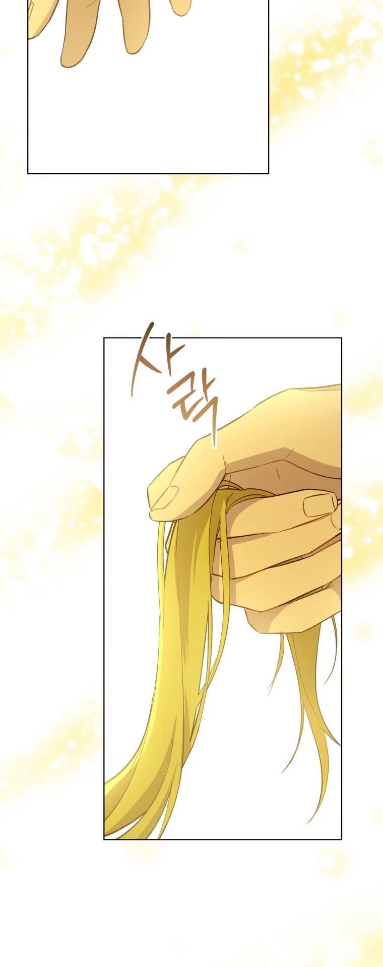 The Princess Imprints the Traitor chapter 48 page 44