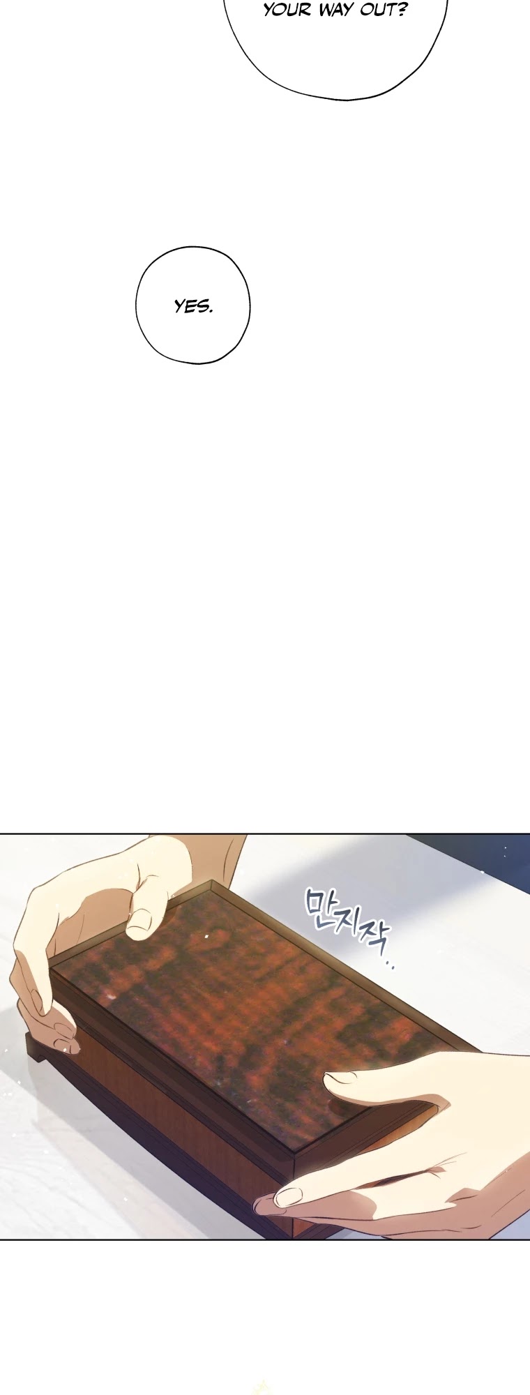 The Princess Imprints the Traitor chapter 49 page 9